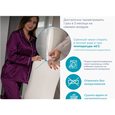 Подушка Асветида 50х70х14 Light с эффектом памяти(средней жесткости)