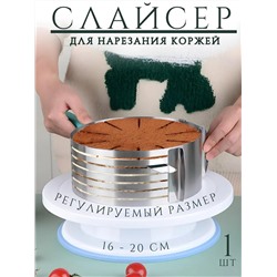 Форма для выпечки 60164