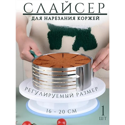 Форма для выпечки 60164