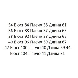 Приталенный трикотажный жилет без рукавов