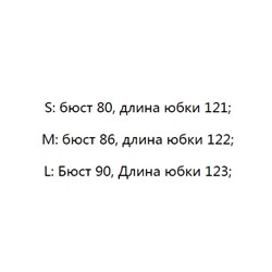 Женское платье