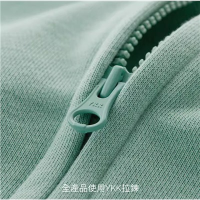 Кофта на молнии для мальчиков и девочек. Материал: 88% хлопок, 12% полиэстер