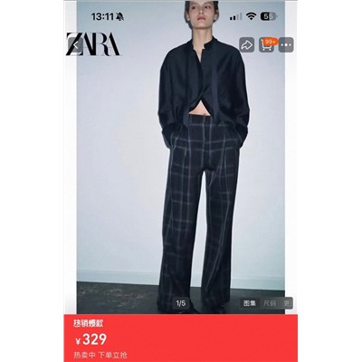 Лёгкая воздушная женская блузка из смесового тенселя  ЗАР*А