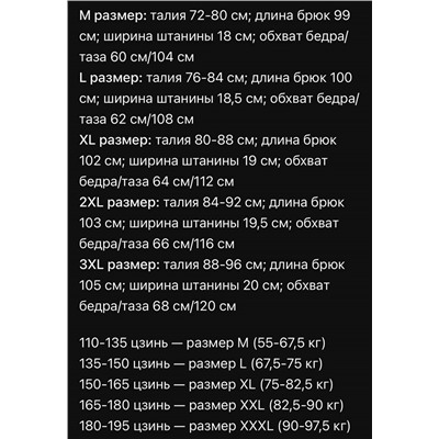 Мужские повседневные брюки из смесовой шерсти   ZEGN*A