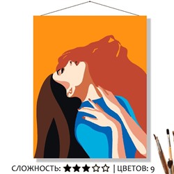 «ГОРДАЯ»