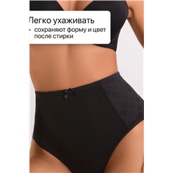 Набор трусов OIRO 3902 3 шт. хлопковые высокие