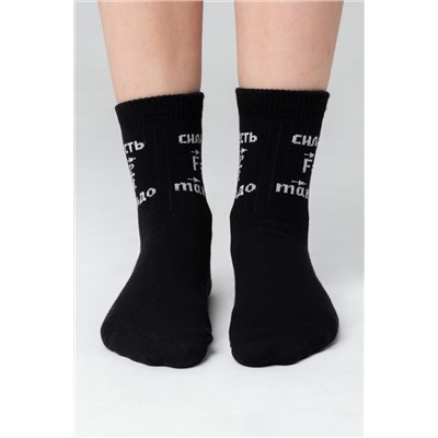 Носки детские Сила есть (набор 2 пары)