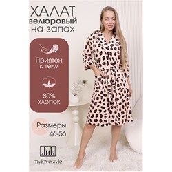 Халат женский 224