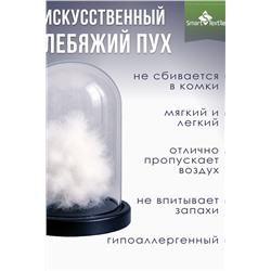 Подушка для сна Морфея. Размер 50х70