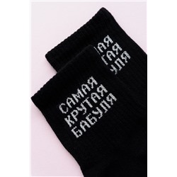 Носки женские Крутая бабуля