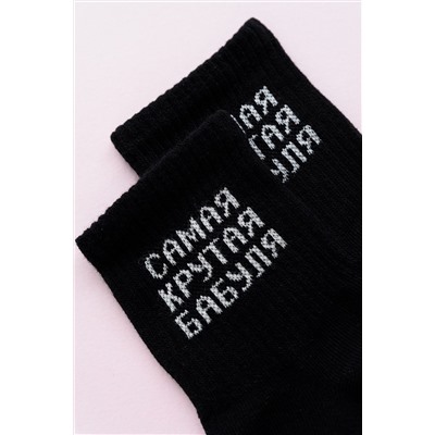 Носки женские Крутая бабуля