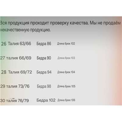 Женские джинсы с разрезами по низу штанин КАР*Л😎