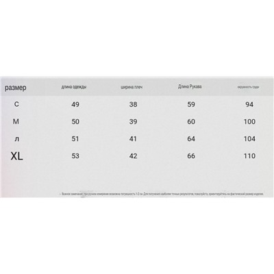 Женский пуловер крупной вязки  ЗАР*А