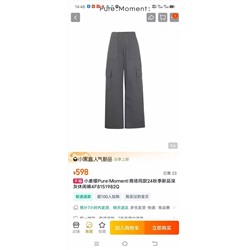 Женские брюки-карго Pur*e