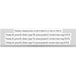 Женское полушерстяное пальто средней длины  ✔️LI*O J*O