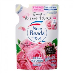 KAO Жидкое средство для стирки NEW BEADS Laundry Detergent с кондиц ар розы и магнолии 650 гр см уп