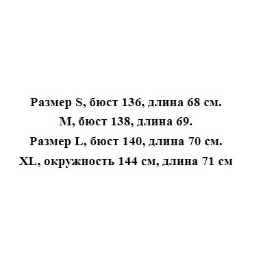 Женский трикотажный кардиган КАР*Л 😎