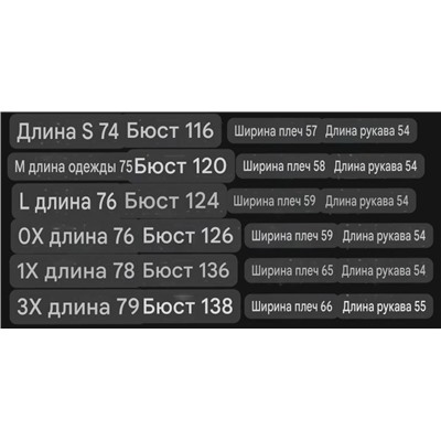 Женский тёплый кардиган, размеры plus size   FOREVE*R 21 & Disne*y