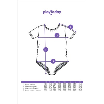 Боди гимнастический PLAYTODAY, 1130126