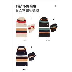 Тёплый комплект для мальчика Шапка + снуд + перчатки