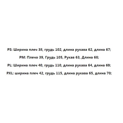 Женская джинсовая рубашка