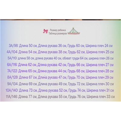 Детское праздничное платье, экспорт   Материал: полиэстер