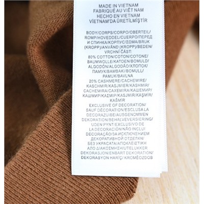 Женский свитер  РАЛЬ*Ф Л