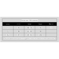 Юбка с леопардовым принтом из плотного атласа