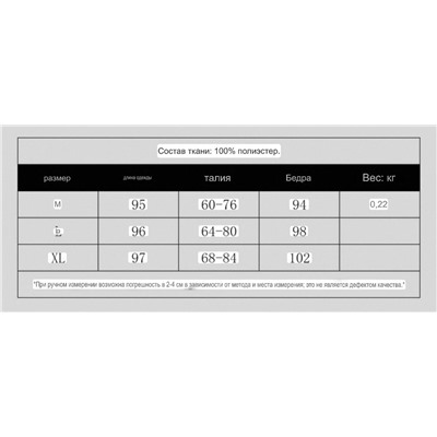 Юбка с леопардовым принтом из плотного атласа
