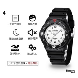 Часы наручные