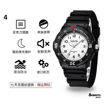 Часы наручные