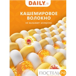 DAILY by T ЖЕМЧУЖИНА ТИБЕТА Подушка стег.50х70,1пр.,хлопок-тик/шерсть/полиэ