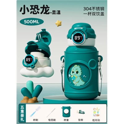 Термос с индикатором температуры 500мл