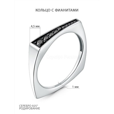 Серьги из серебра с фианитами родированные 3155028352