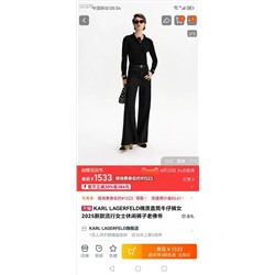 распродажа   джинсы. Miss s