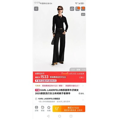 распродажа   джинсы. Miss s