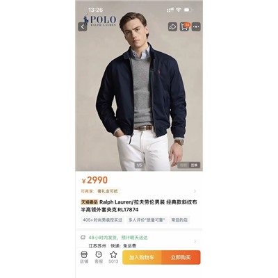 Распродажа куртка качества ориг