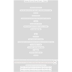 Классный нежный и эластичный трикотажный костюм с шортами  Экспорт