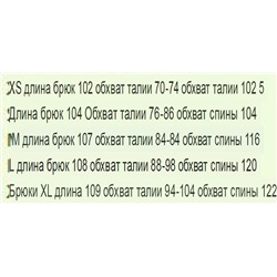 Мужские повседневные спортивные брюки ZAVETT*I Экспорт в Канаду