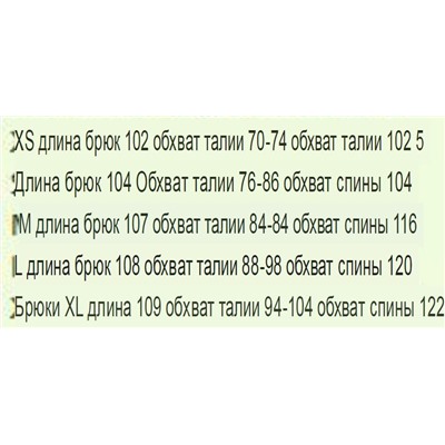 Мужские повседневные спортивные брюки ZAVETT*I Экспорт в Канаду