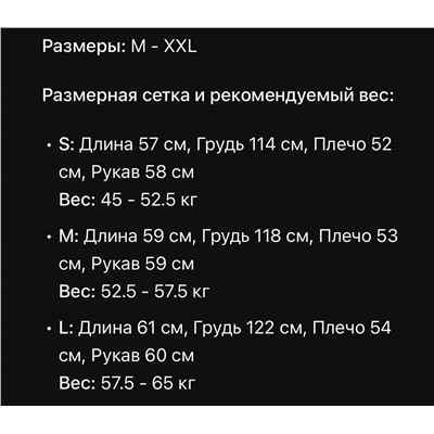 Женская короткая куртка пуховик КОУ*Ч