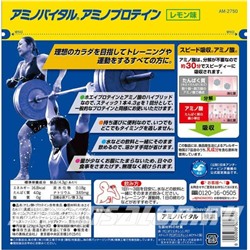 Aminovital Protein  Аминовитал протеин 30 стиков