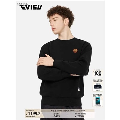 Polo распродажа