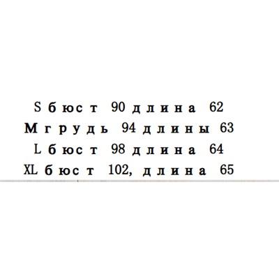 Женская футболка ( 4 цвета) РАЛЬ*Ф Л