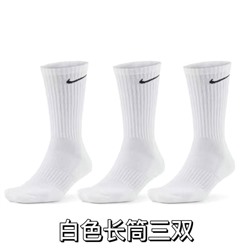 Базовые спортивные носки Nik*e набор из 3х пар