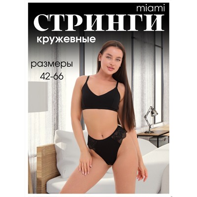 Стринги хлопок кружево