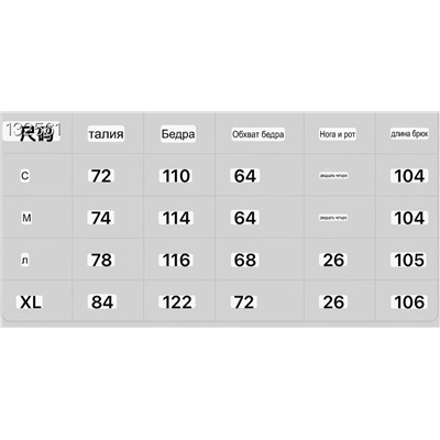 Женские спортивные штаны с начесом внутри ТОММИ ХИЛФИГЕ*Р