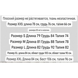 Женское платье, экспорт  Ver*o Mod*a