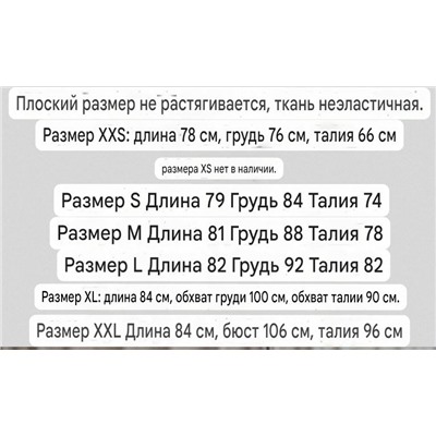 Женское платье, экспорт  Ver*o Mod*a