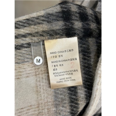 Распродажа  шерсть